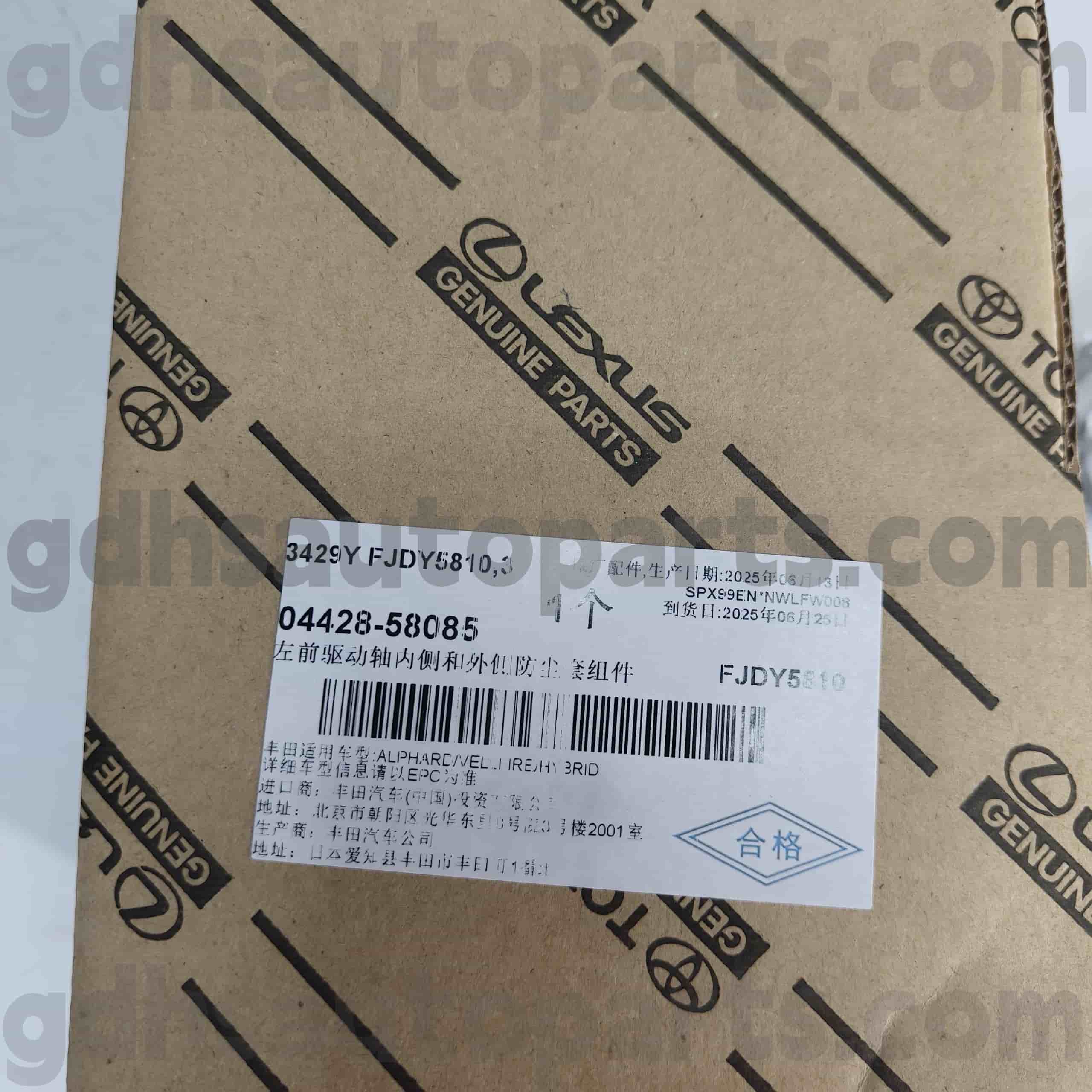 04428-58085 Toyota Подлинные детали передняя часть драйвера CV для Alphard, Lexus LM350 Chassis №. Ayh30