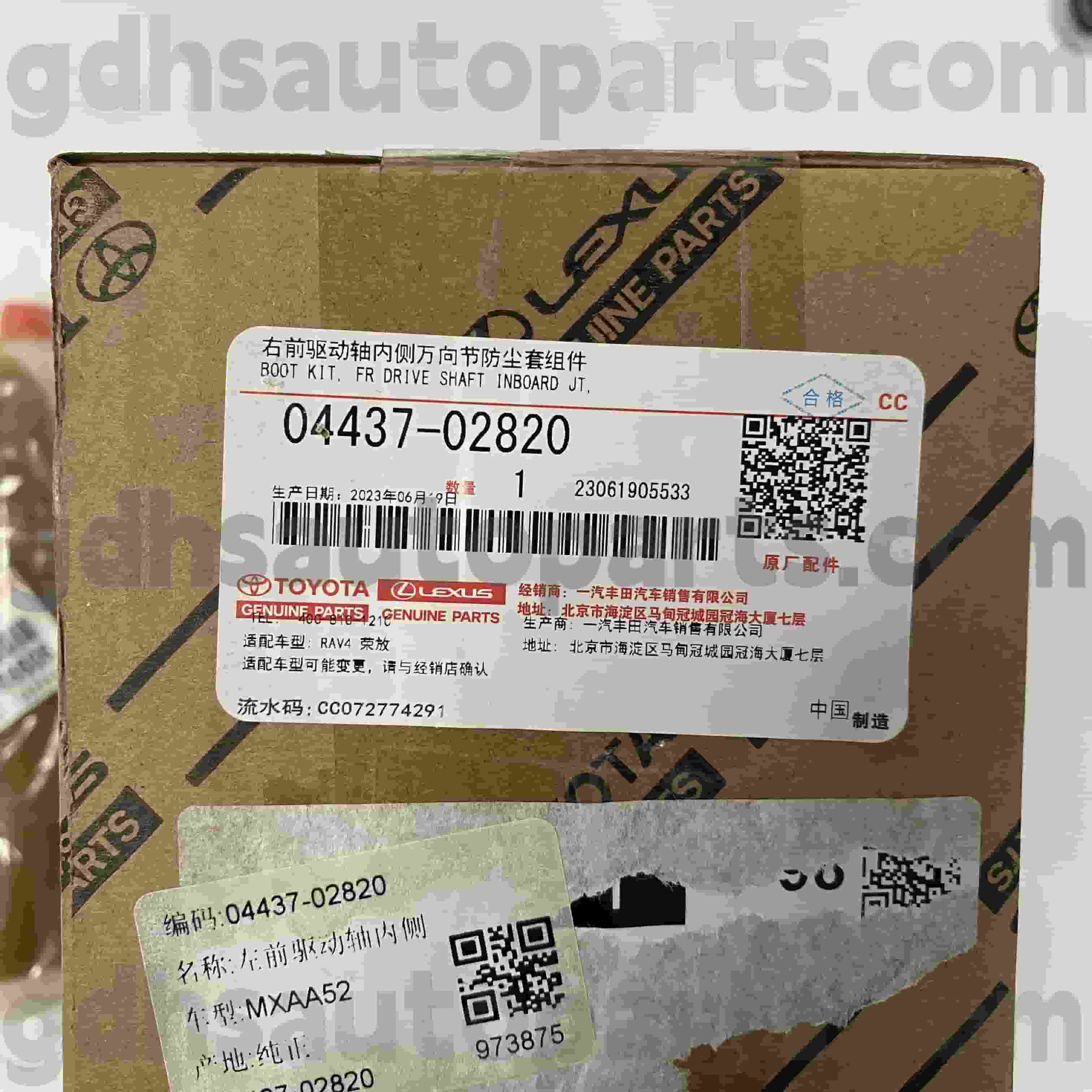 04437-02820 Toyota Подличные детали. MXAA52