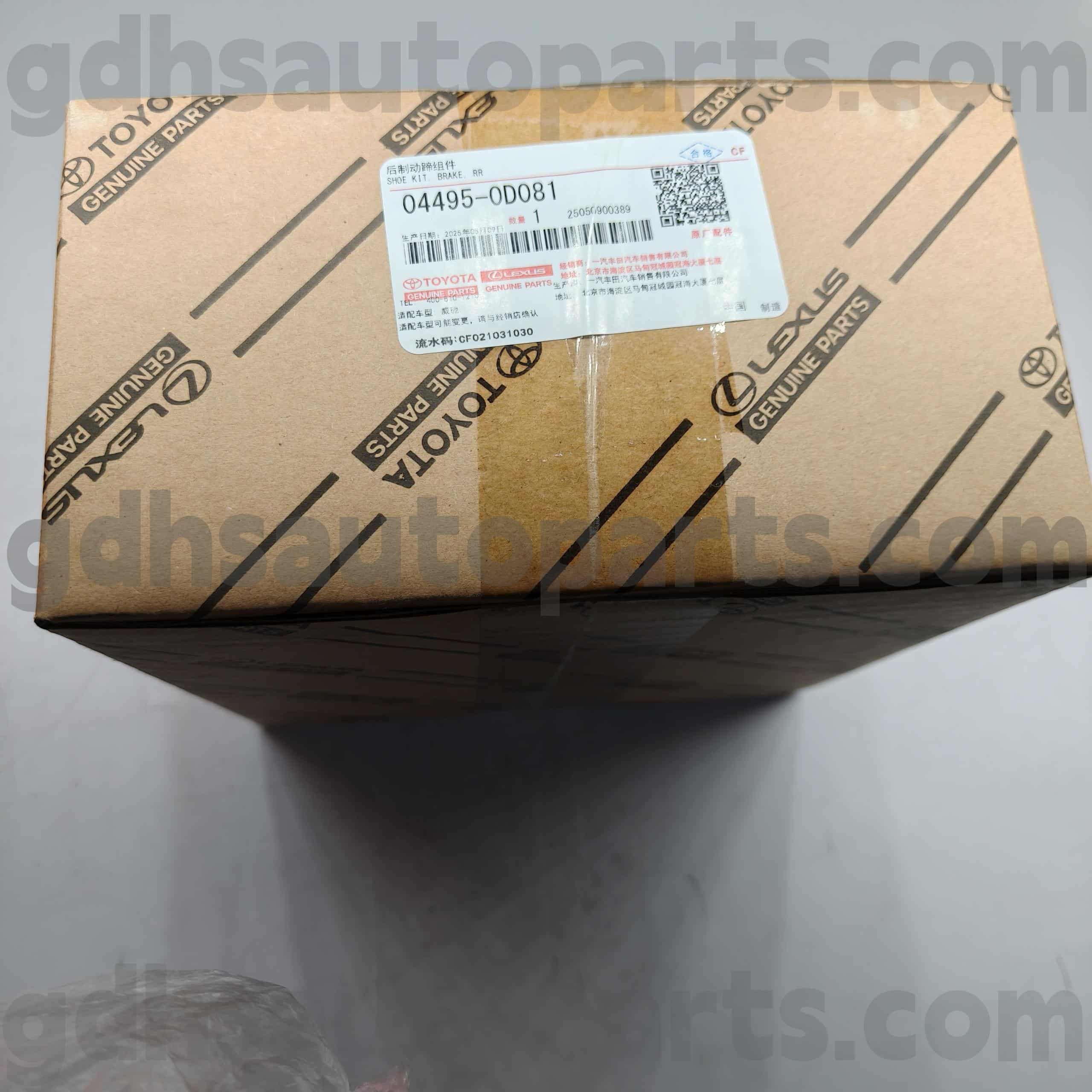 04495-0D081 Toyota Подлинные детали для разрыва для Vios, yaris Chassis №. NSP15#