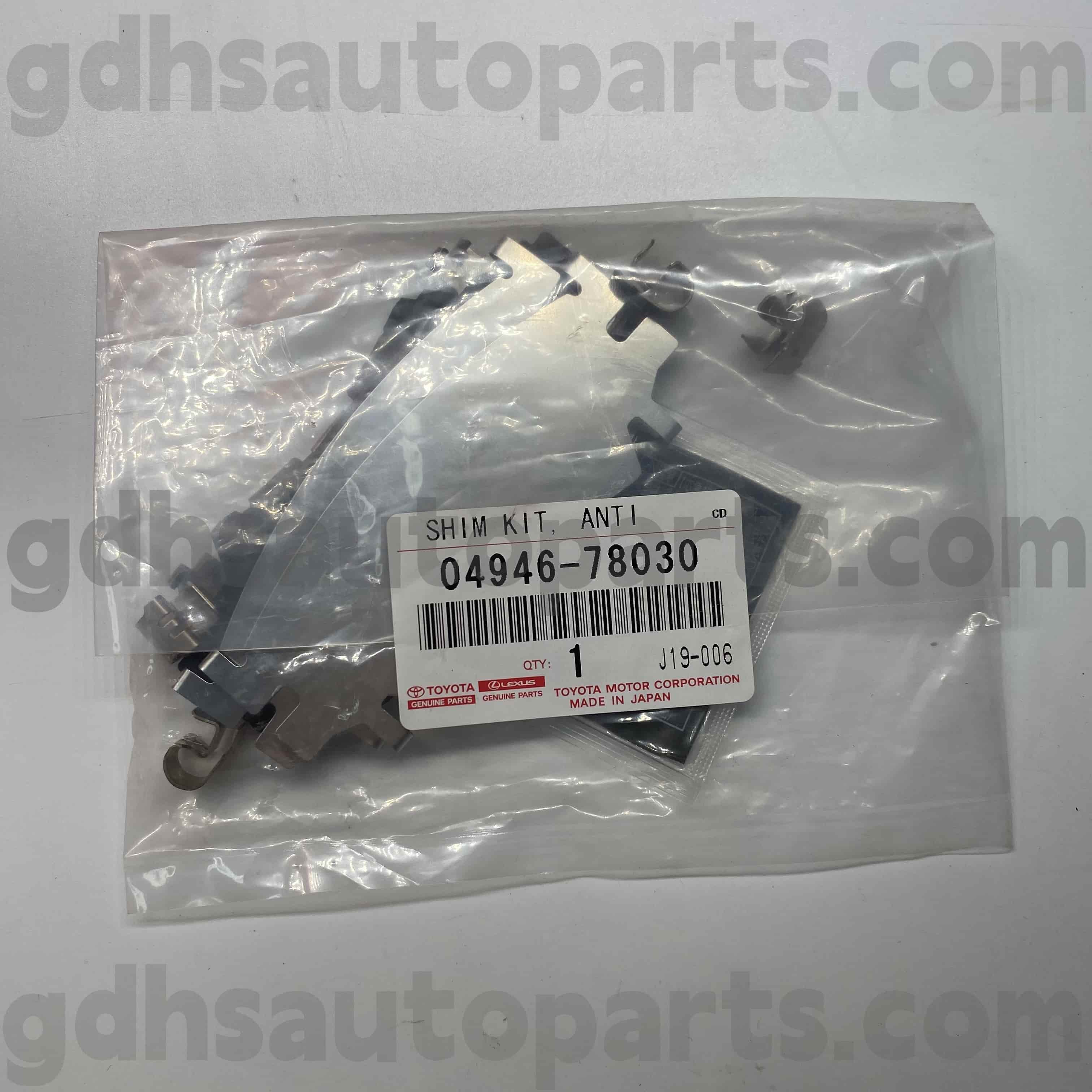 04946-78030 Toyota Подлинные детали тормозных звуковых накладки для Harrier/Hybrid, NX200T/300H шасси №. ASU60