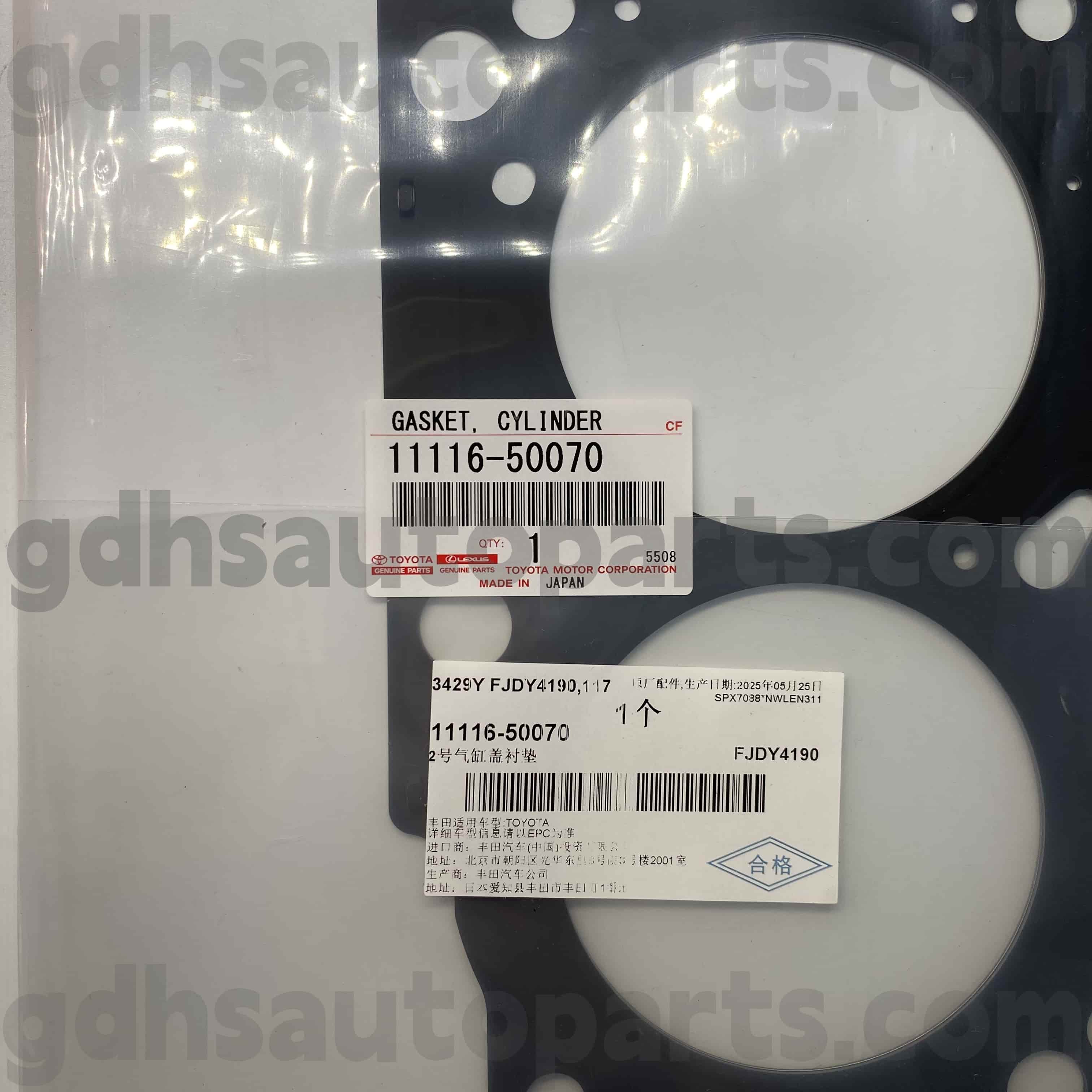 11116-50070 Toyota Подлинные детали левый цилиндр-крышка резинового кольца для Sequoia, Land Cruiser, Lexus GX470 шасси №. Uzj100