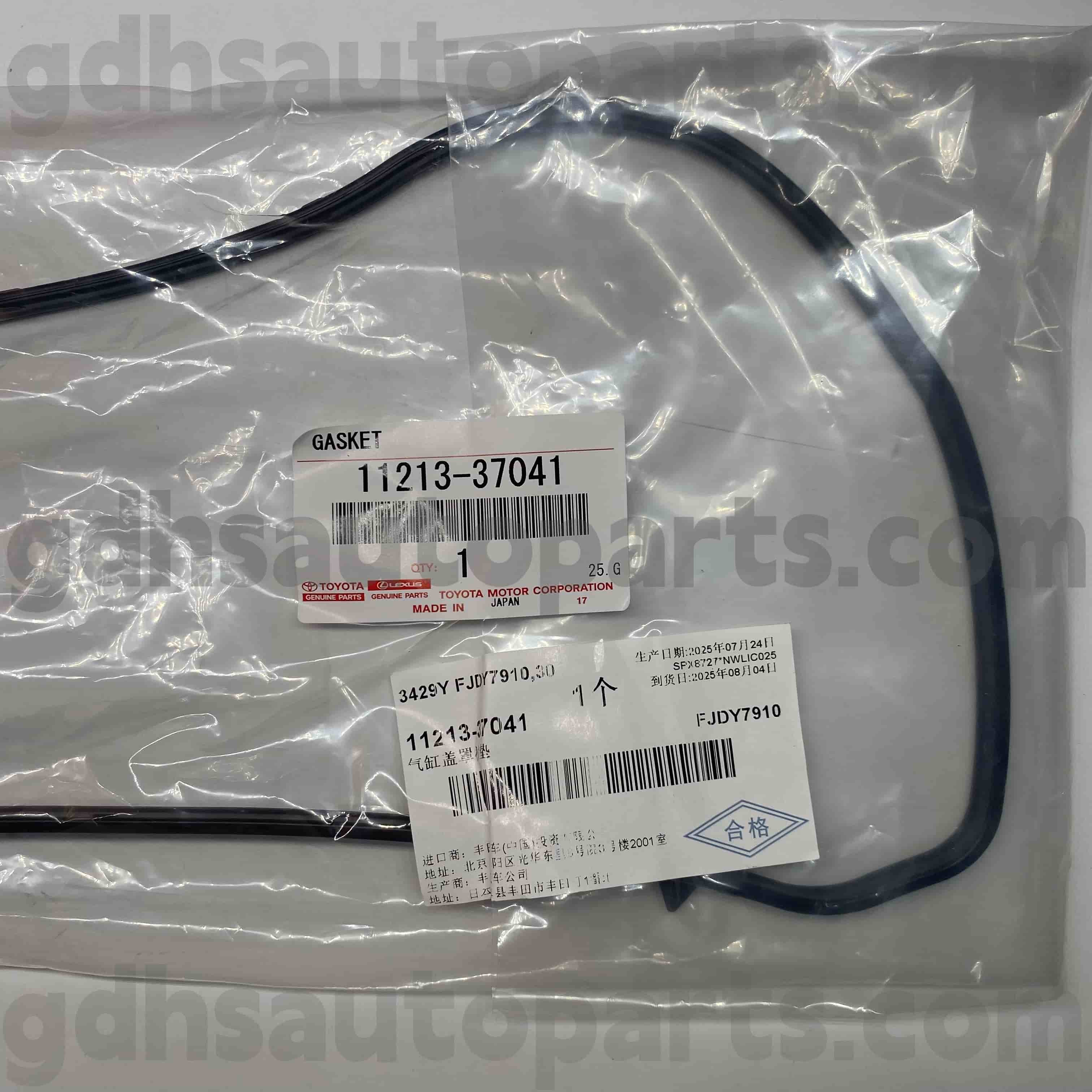 11213-37041 Оригинальные детали Toyota Прокладка крышки клапана для шасси COROLLA, LEXUS CT200H № ZWA10