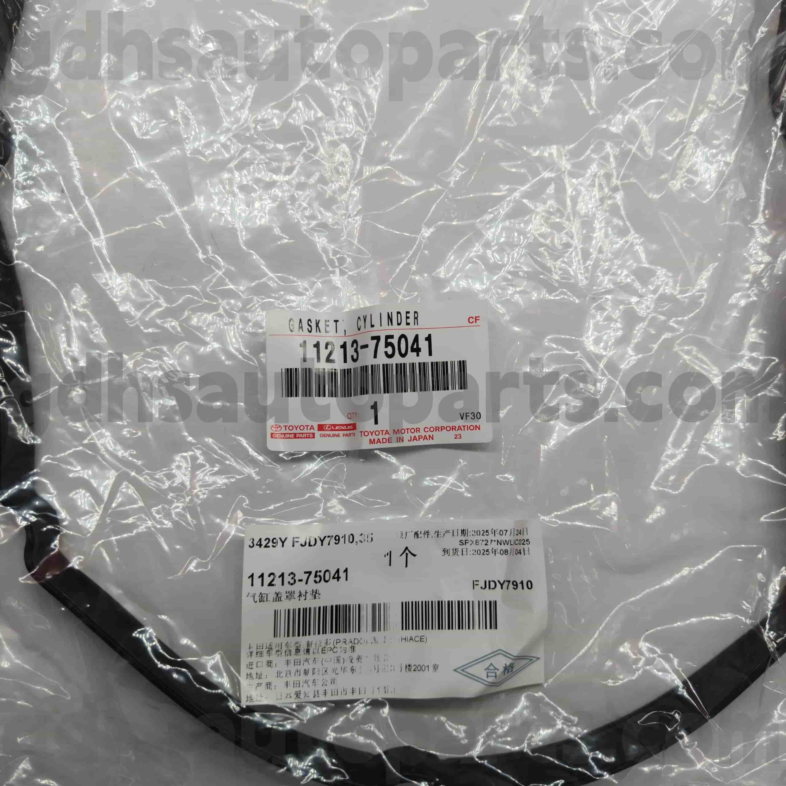 11213-75041 Оригинальные детали Toyota Прокладка крышки клапана для TACOMA, LAND CRUISER PRADO, шасси CROWN COMFORT № TRJ120