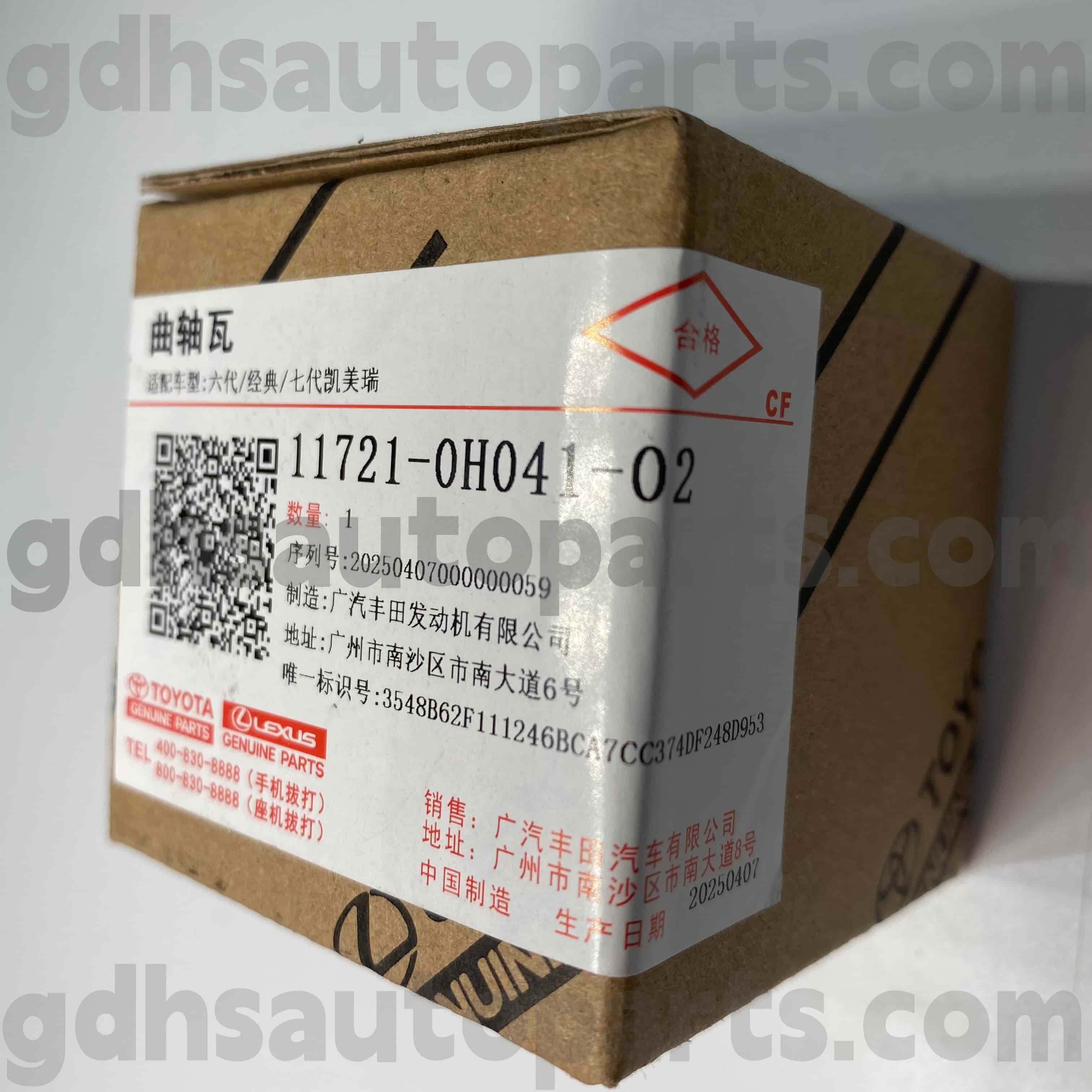 11721-0H041-02 Оригинальные детали Toyota, корпус крышки подшипника коленчатого вала для CAMRY, MARK X ZIO, ESTIMA, шасси NO.2AZFE..ACR50..CVT