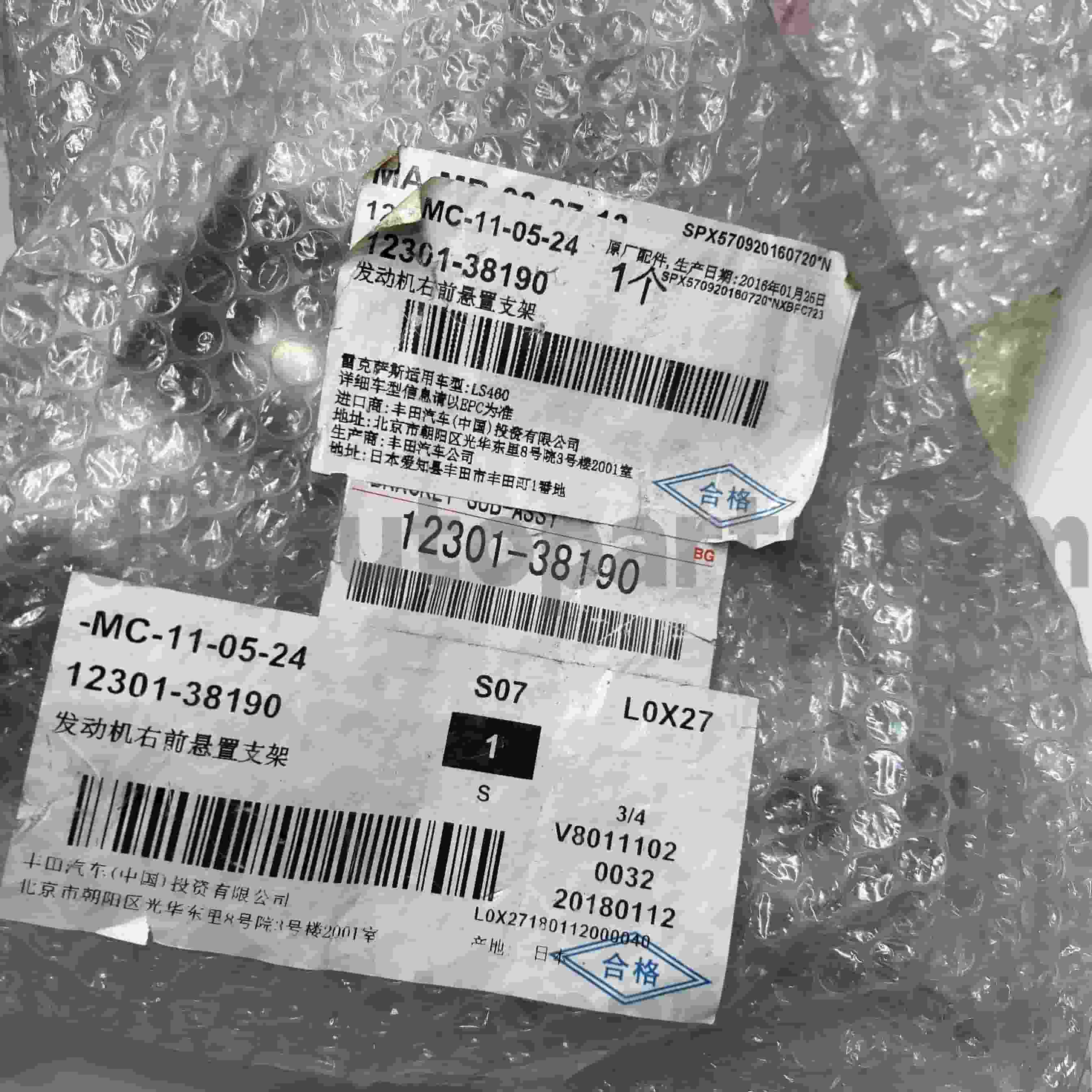 12301-38190 Оригинальные детали Toyota, подвеска двигателя для шасси LEXUS LS460/460L № 1UR#..USF4#