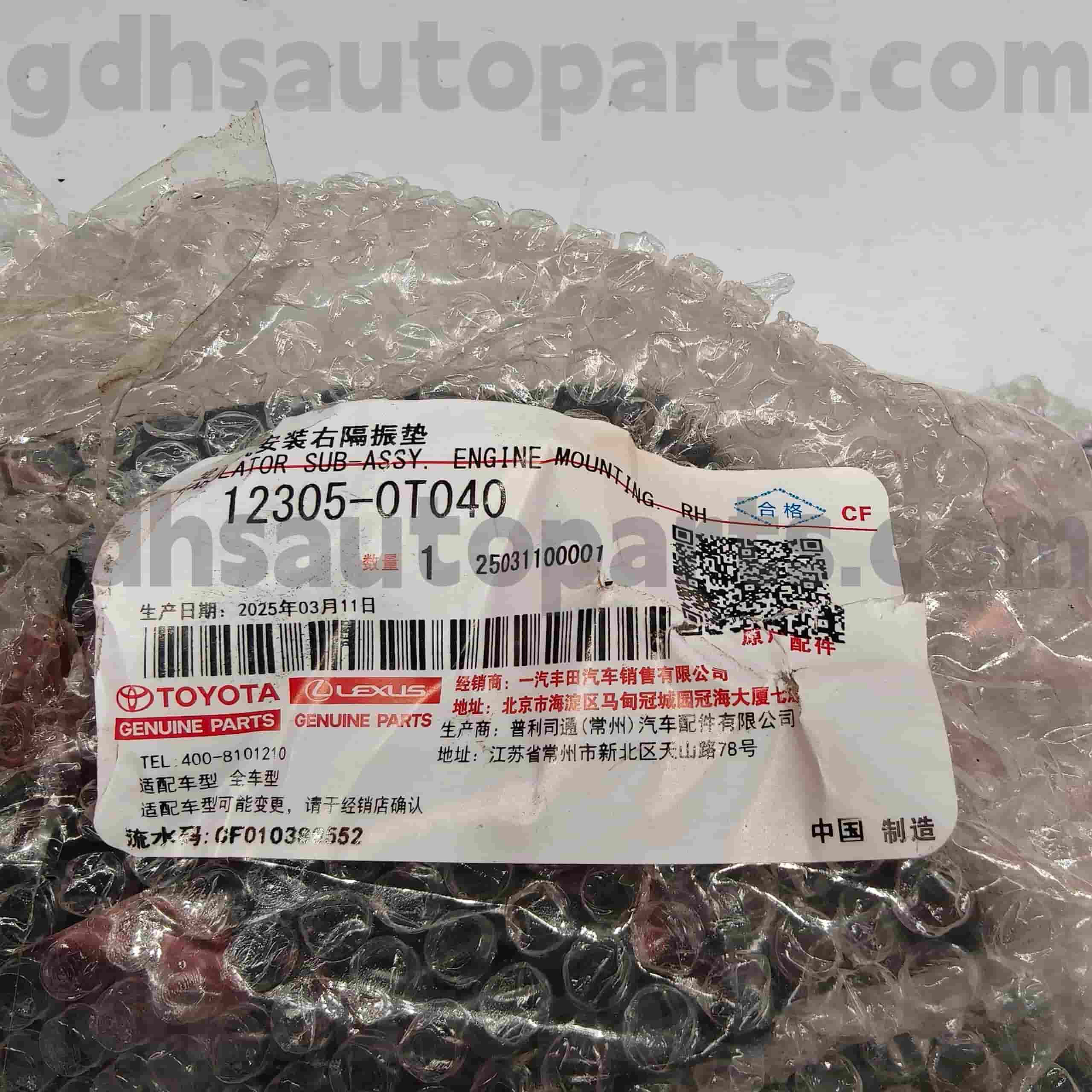 12305-0T040 Оригинальные детали Toyota, правая опора двигателя для VIOS, шасси YARIS NO.ZSP91