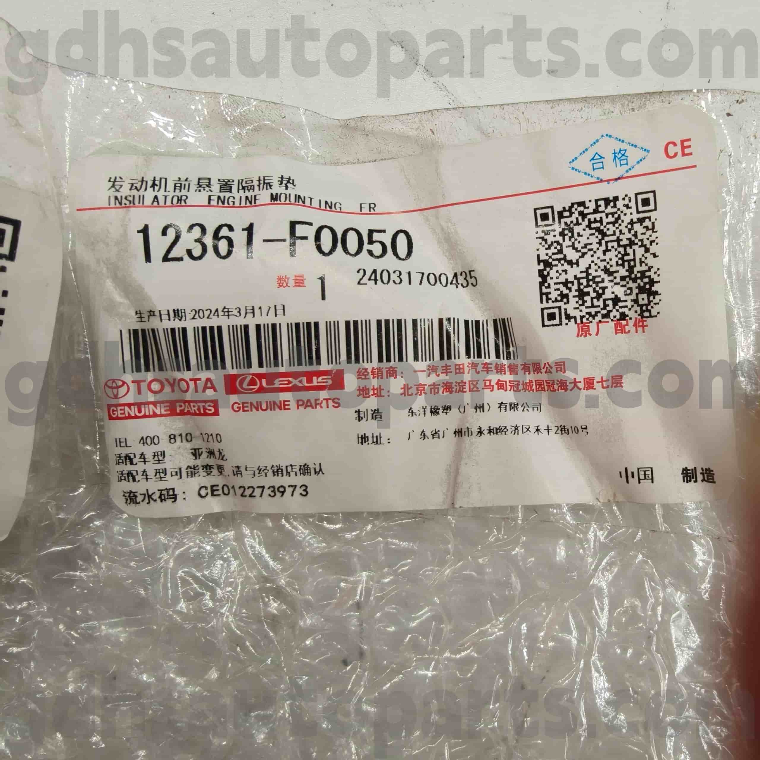 12361-F0050 Оригинальные детали Toyota, подвеска двигателя для CAMRY, шасси AVALON NO.6ARFSE..ASV71