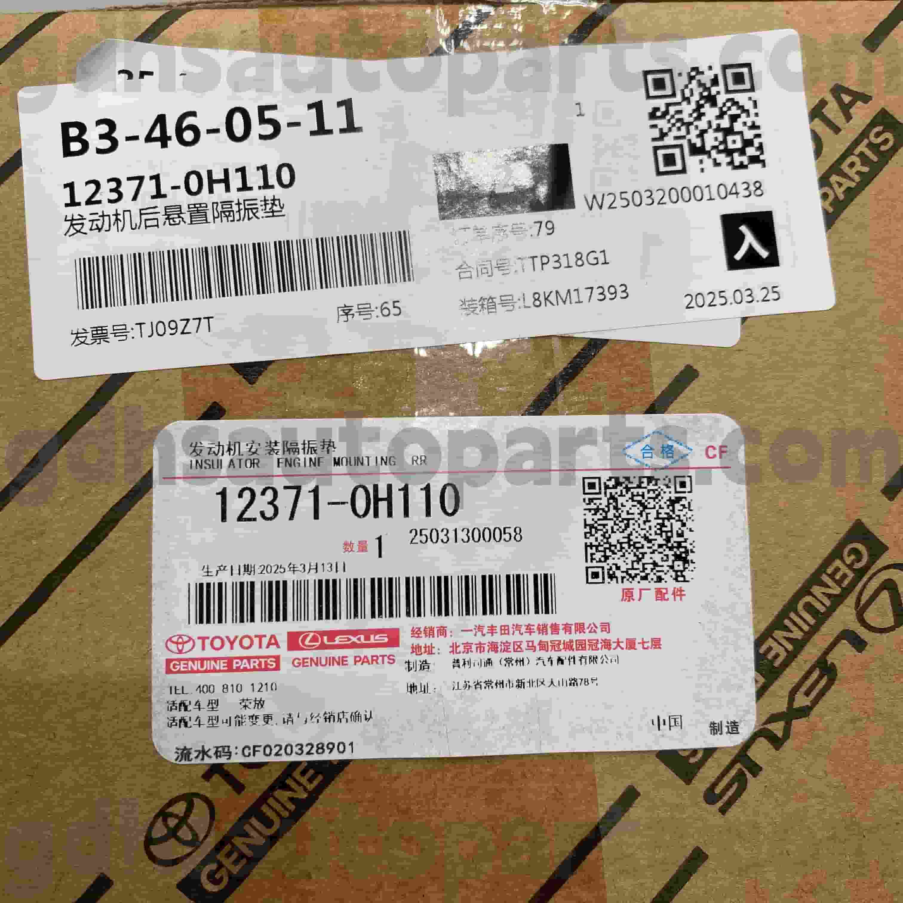 12371-0H110 Оригинальные детали Toyota Рычаг переключения передач для шасси RAV4 № ACA37 ATM