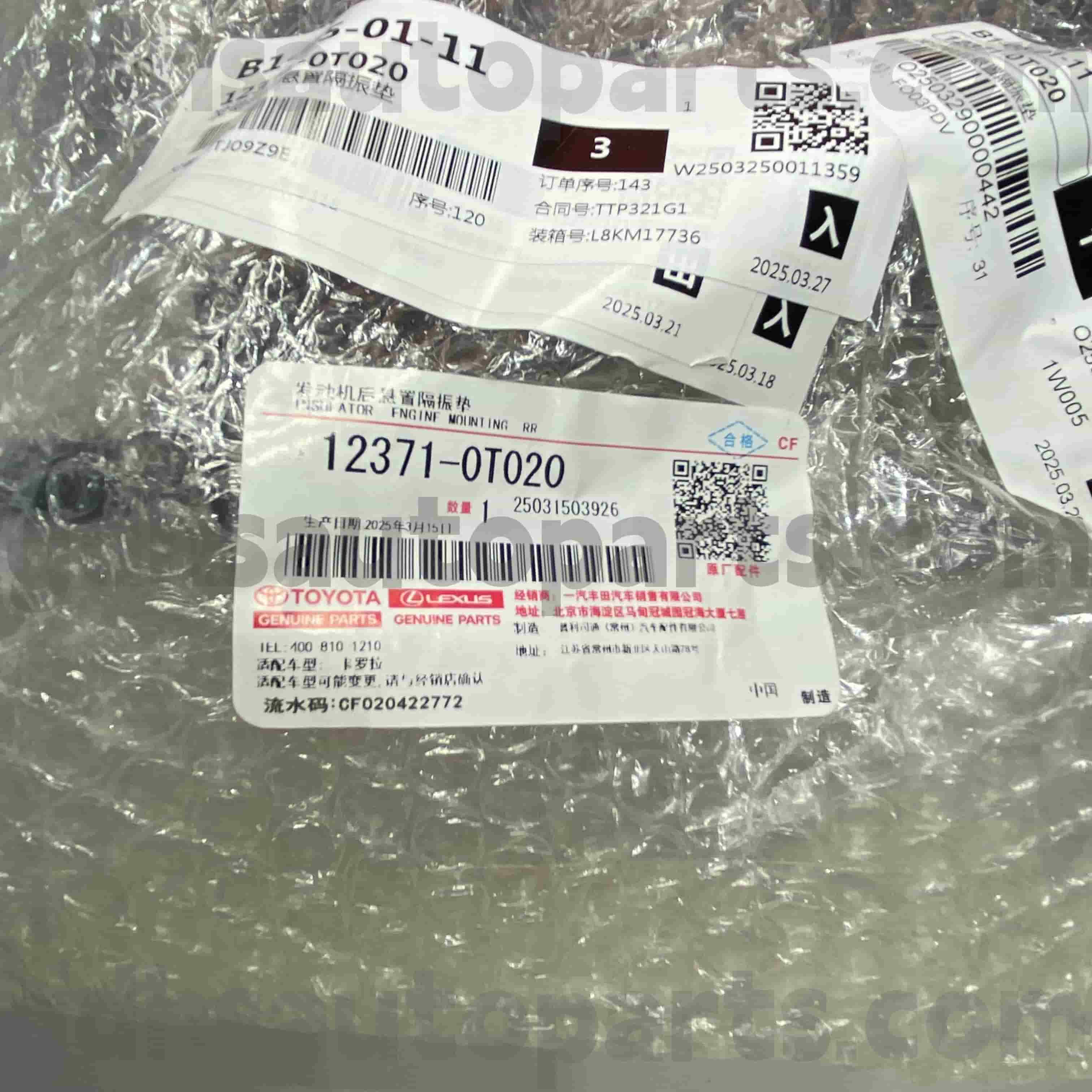 12371-0T020 Оригинальные детали Toyota Рычаг переключения передач для шасси COROLLA № ZRE152 4FC