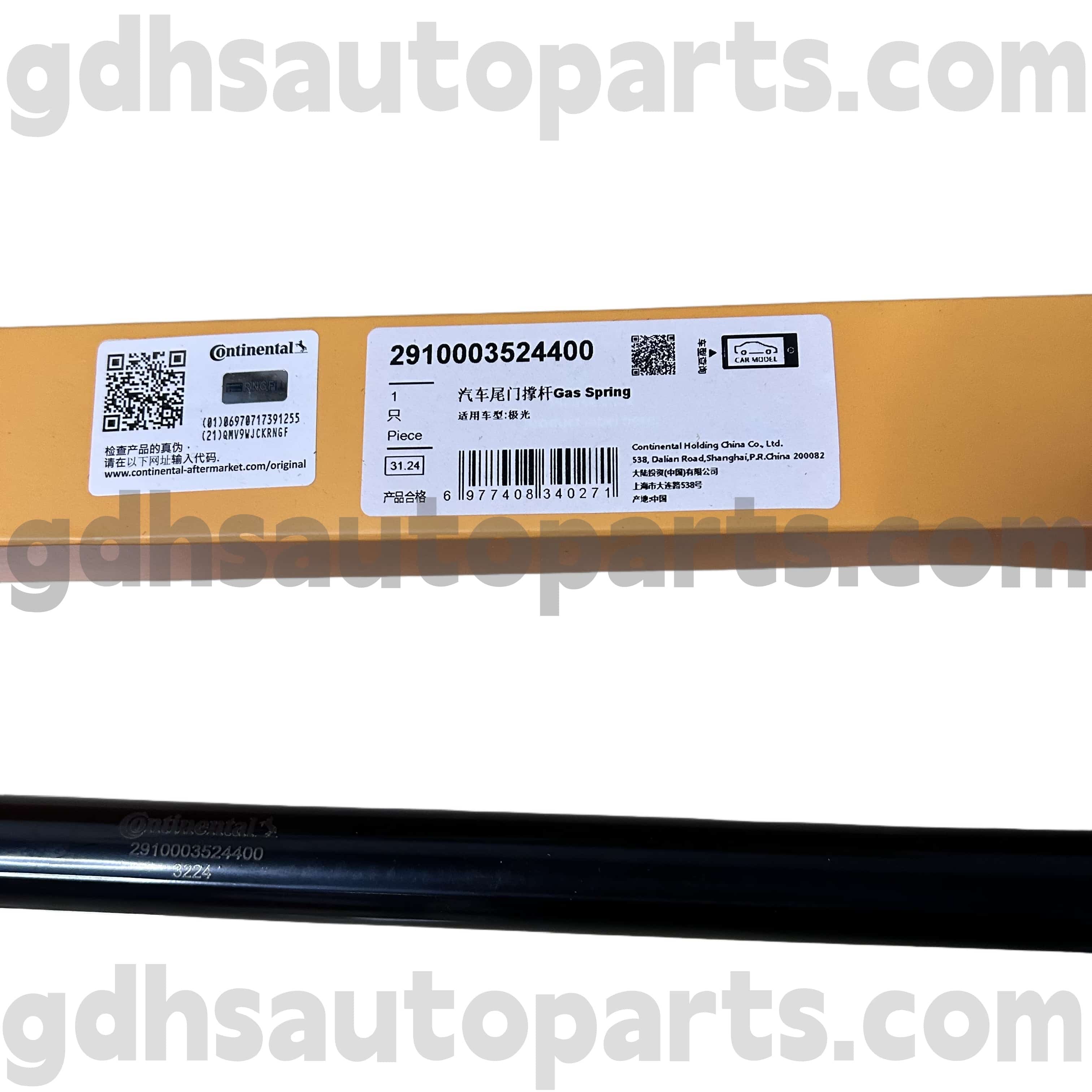 2910003524400 Континентальная стойка задней двери для нового Range Rover Evoque Oe no. LR025379