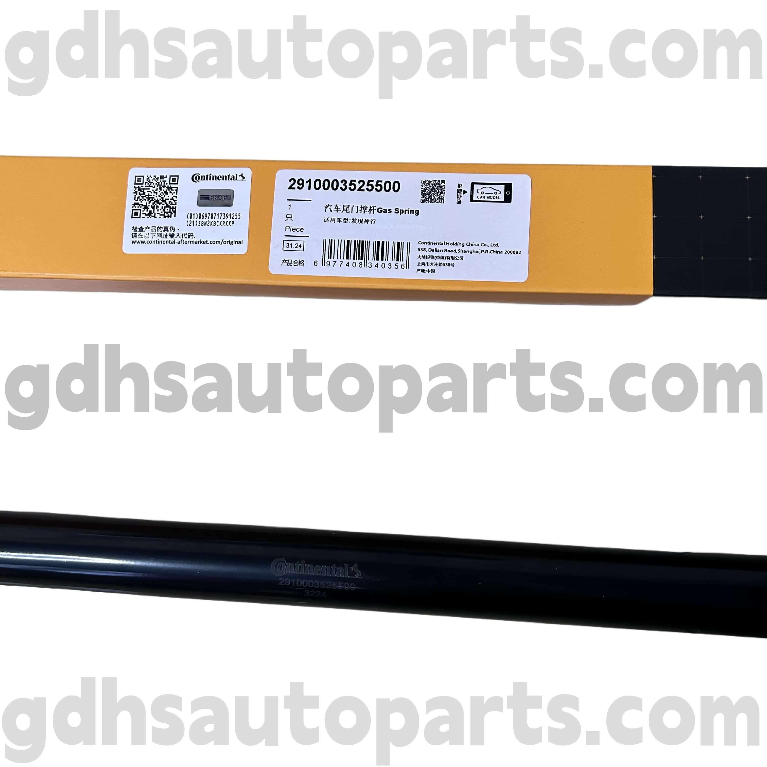 2910003525500 Continental Haist Drut для Discovery Sport Oe no. LR058520