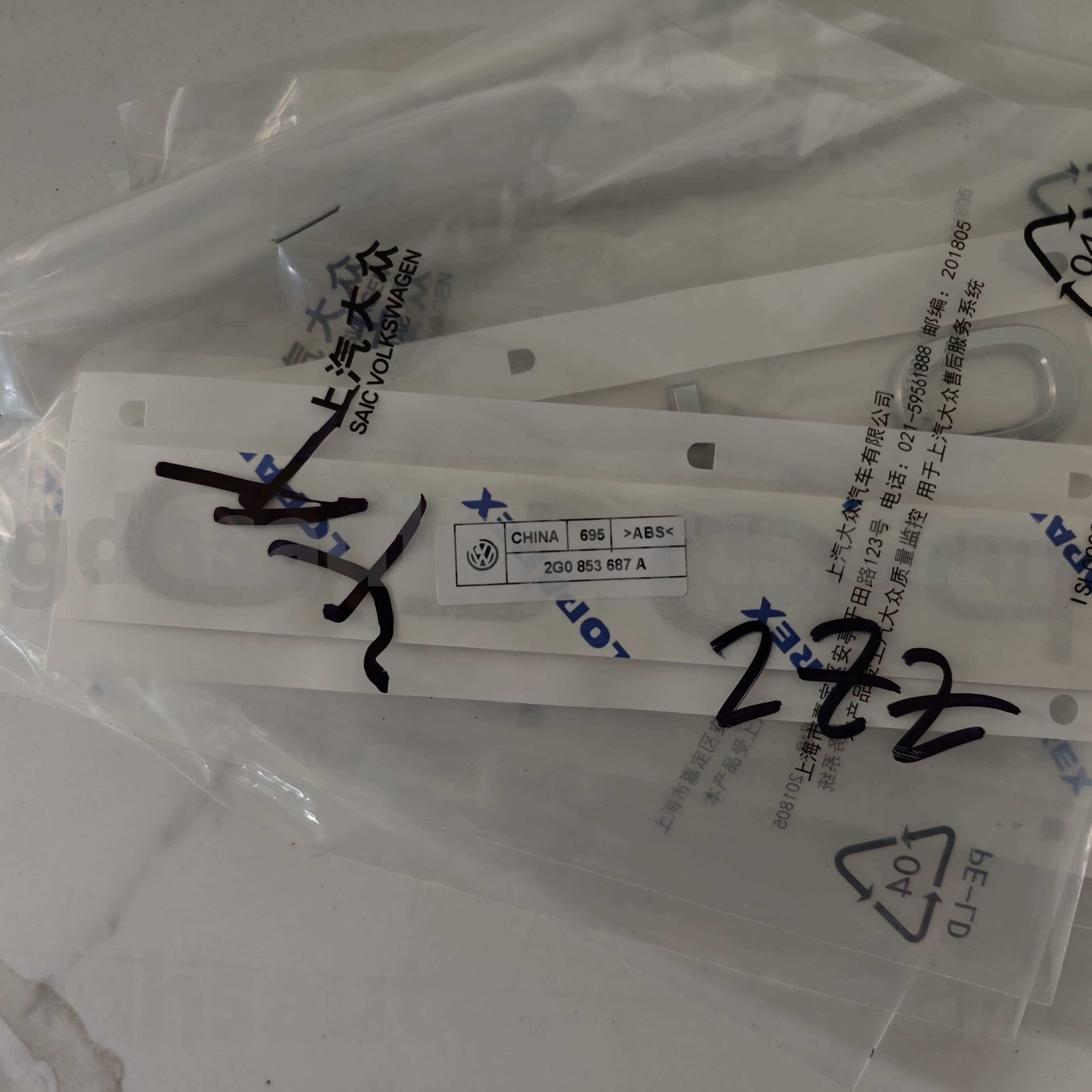 2G0 853 687 volkswagen подлинные детали Polo Car Emblem для Volkswagen Polo