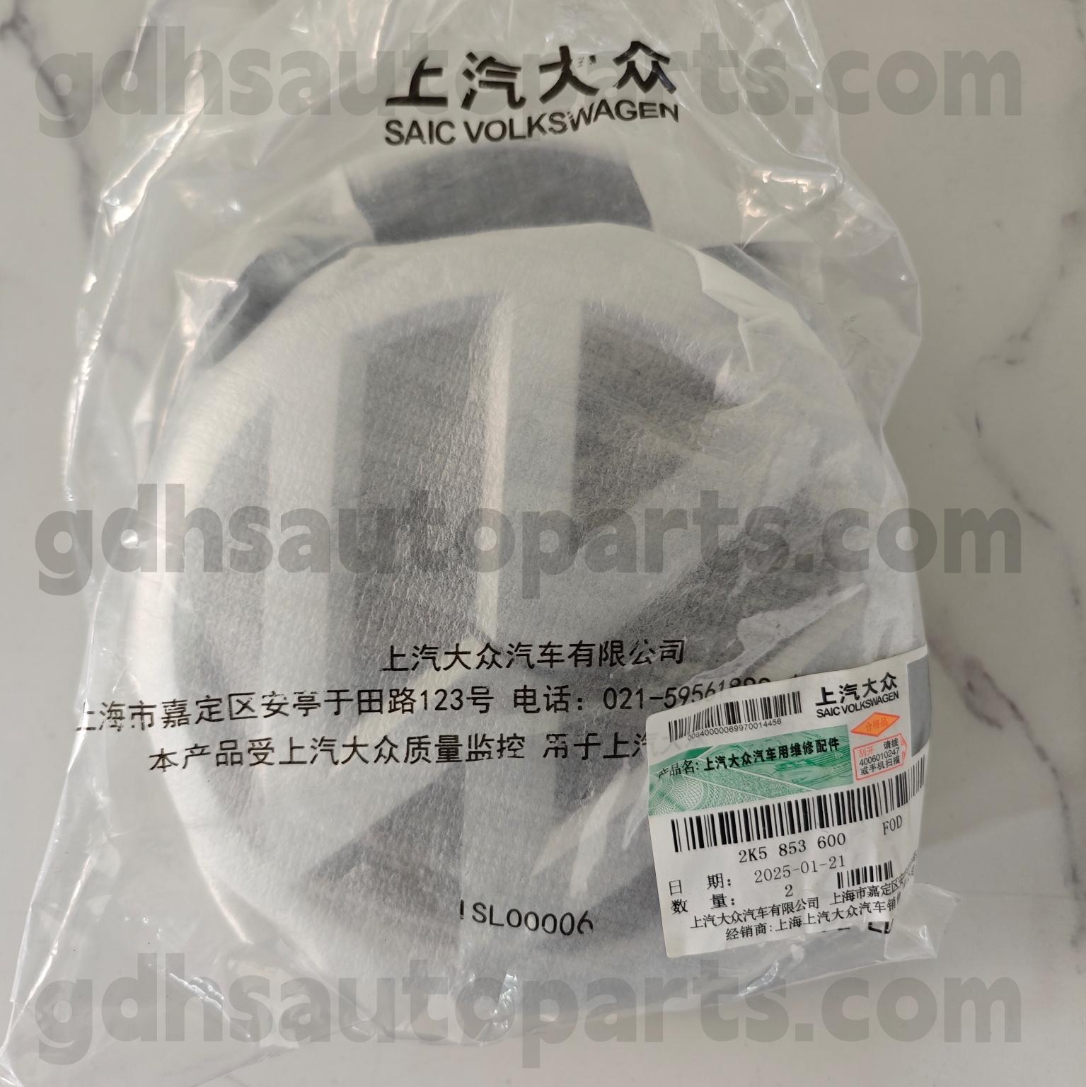 2K5 853 600 Volkswagen Подлинный логотип решетки для Caddy ， Toua Touareg, Tiguan Allspace