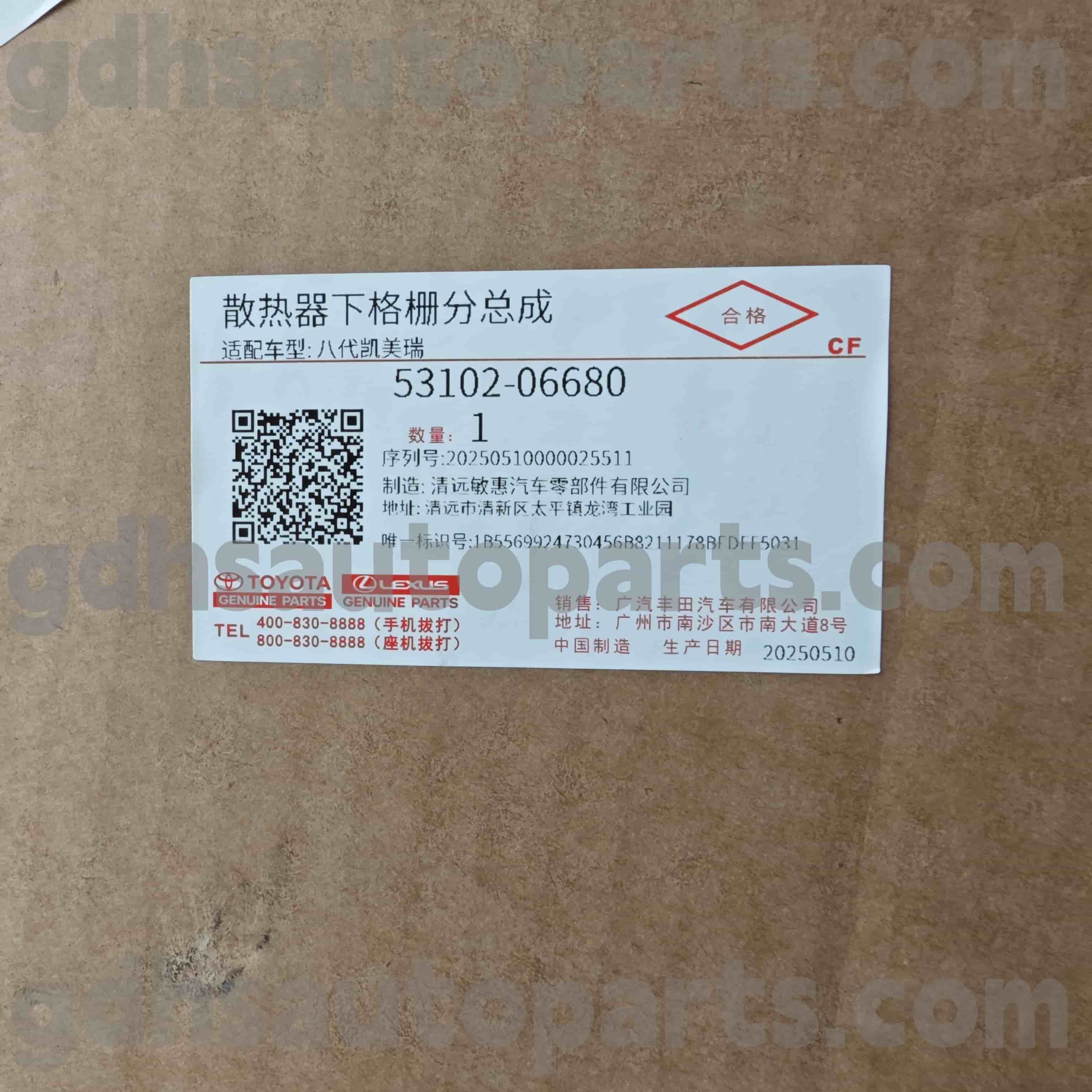 53102-06680 TOYOTA ИНДИНАЯ ЧАСТИ ПЕРЕДНЯЯ ГРИПЕР для Camry Chassis №. AXVA70..G