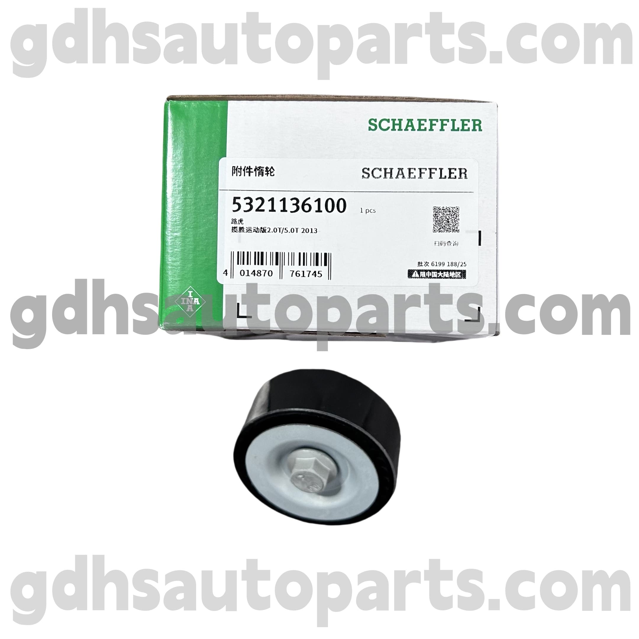 5321136100 Schaeffler INA CONTROL SPEED клапан (ISCV) для Jaguar XJ, Jaguar XF, Jaguar XE, Jaguar XK, F-Pace OE NO. C2D51409