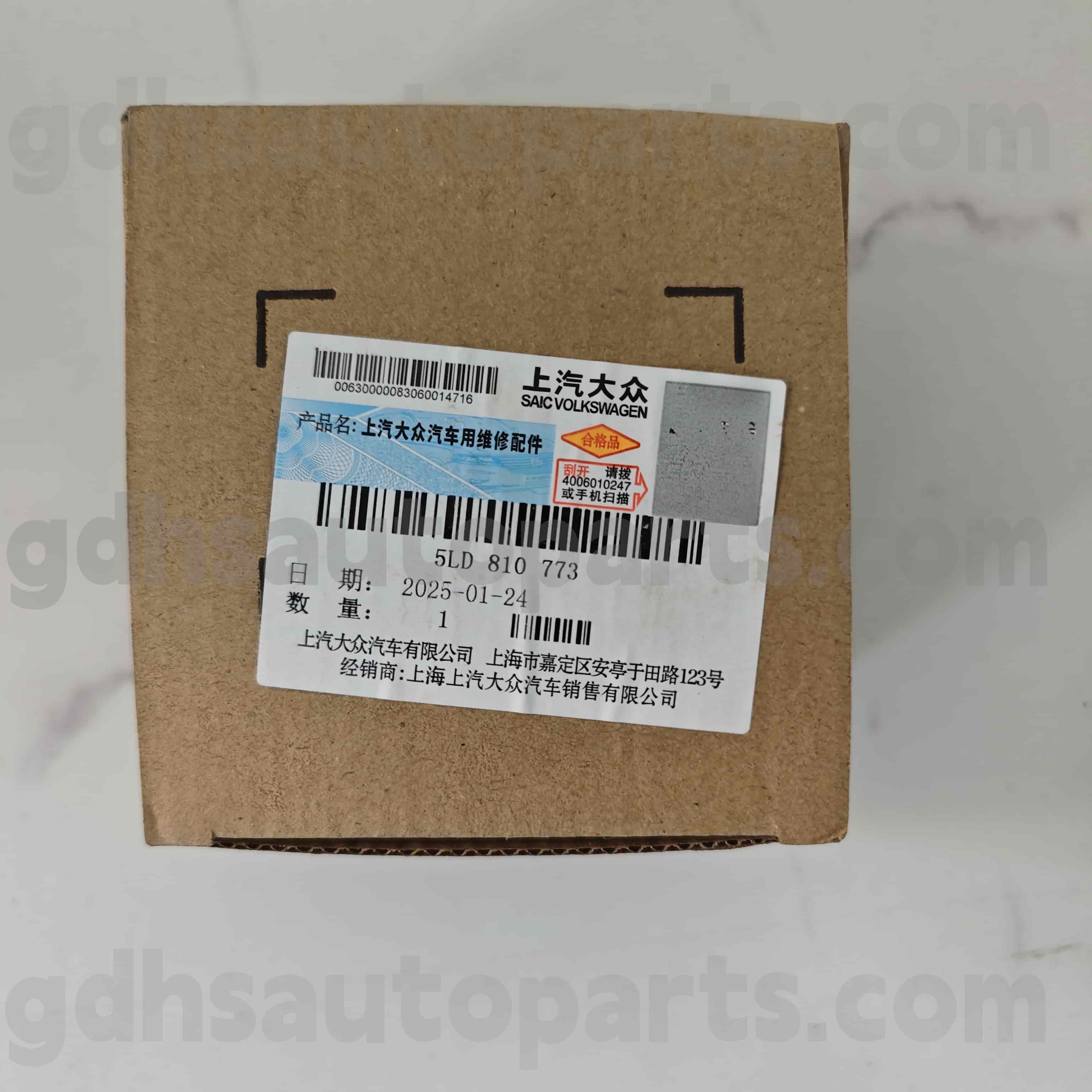 5ld 810 773 Volkswagen Подлинные детали топливный бак -двигатель для Volkswagen Polo ， Lavx Lavid