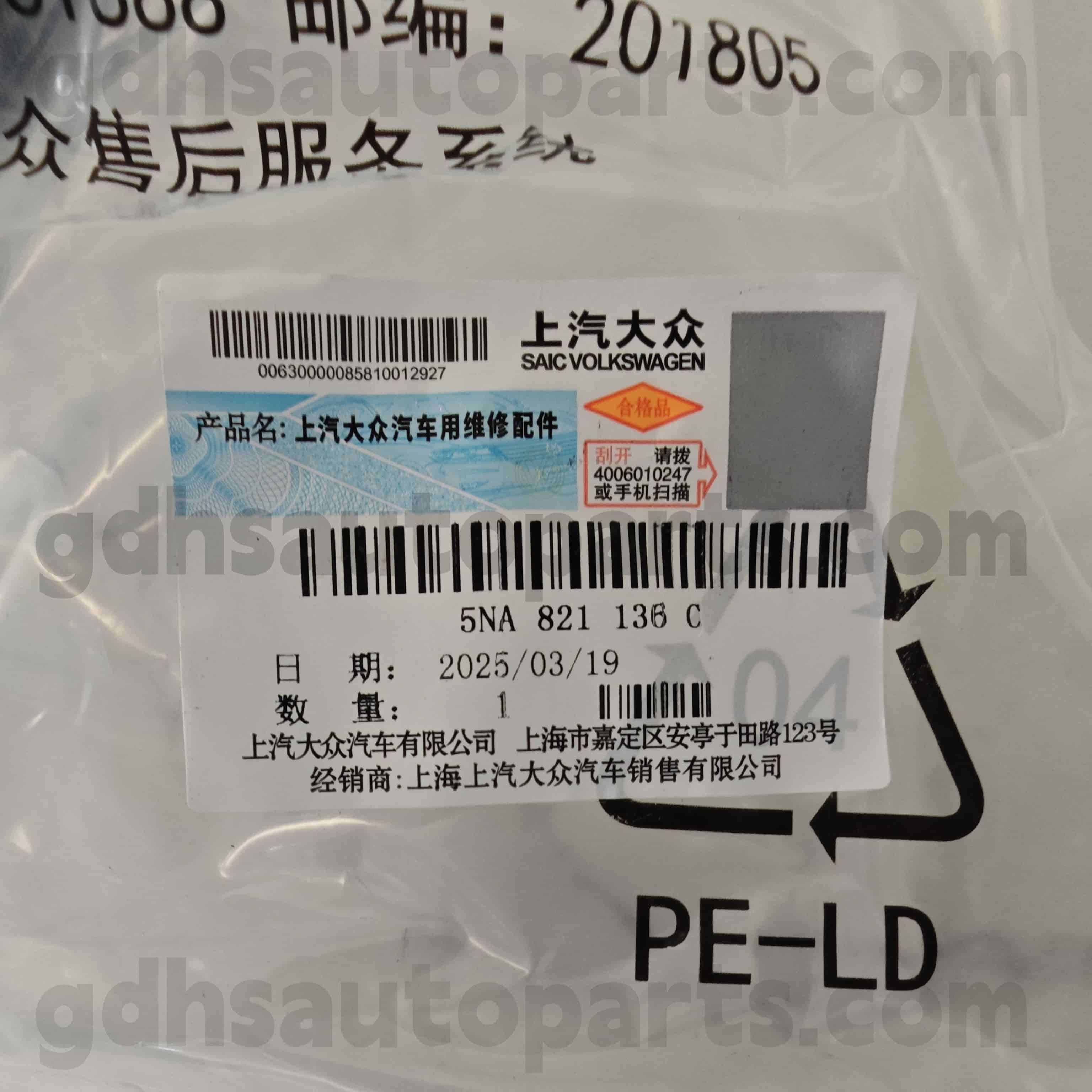 5NA 821136C Volkswagen Подличная частя