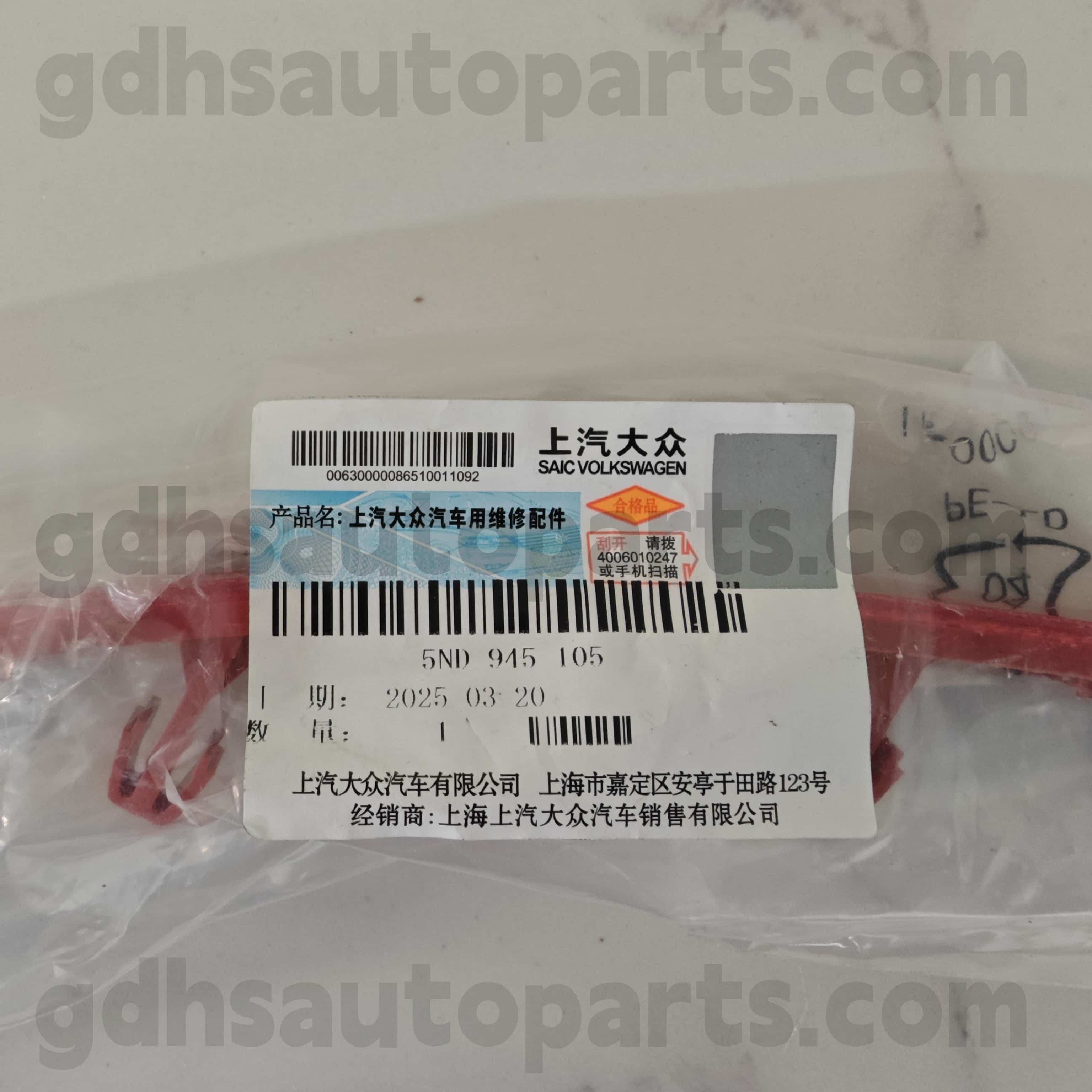 5 -й 945 105 Volkswagen Подлинные детали задний левый наружный бампер для Volkswagen Tiguan ， Volkswagen Tiguanl