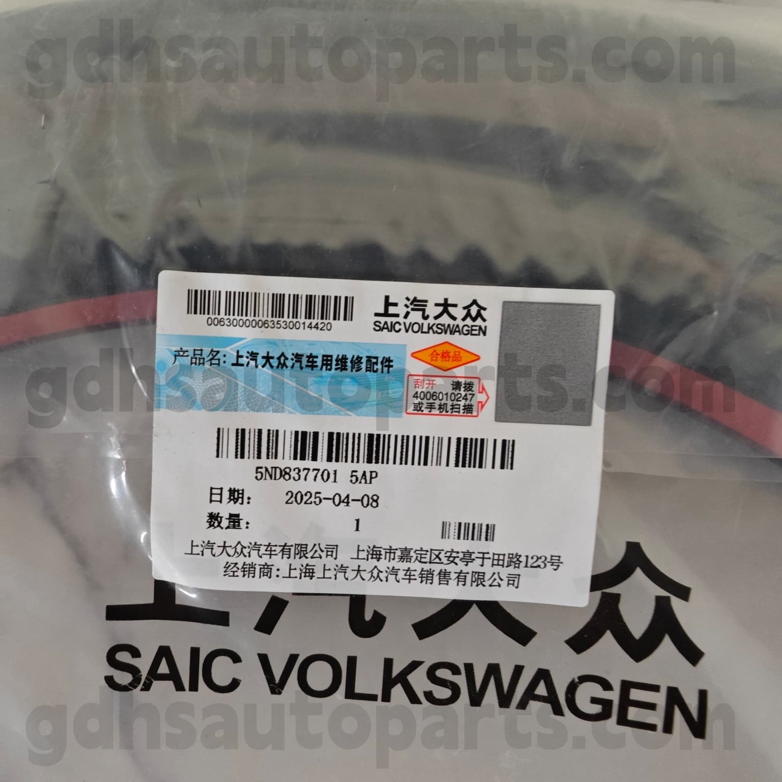 5nd837701 5AP Volkswagen Подлинные части Дверной Дверь Утечка для Volkswagen Tiguan ， Volkswagen Tiguanl