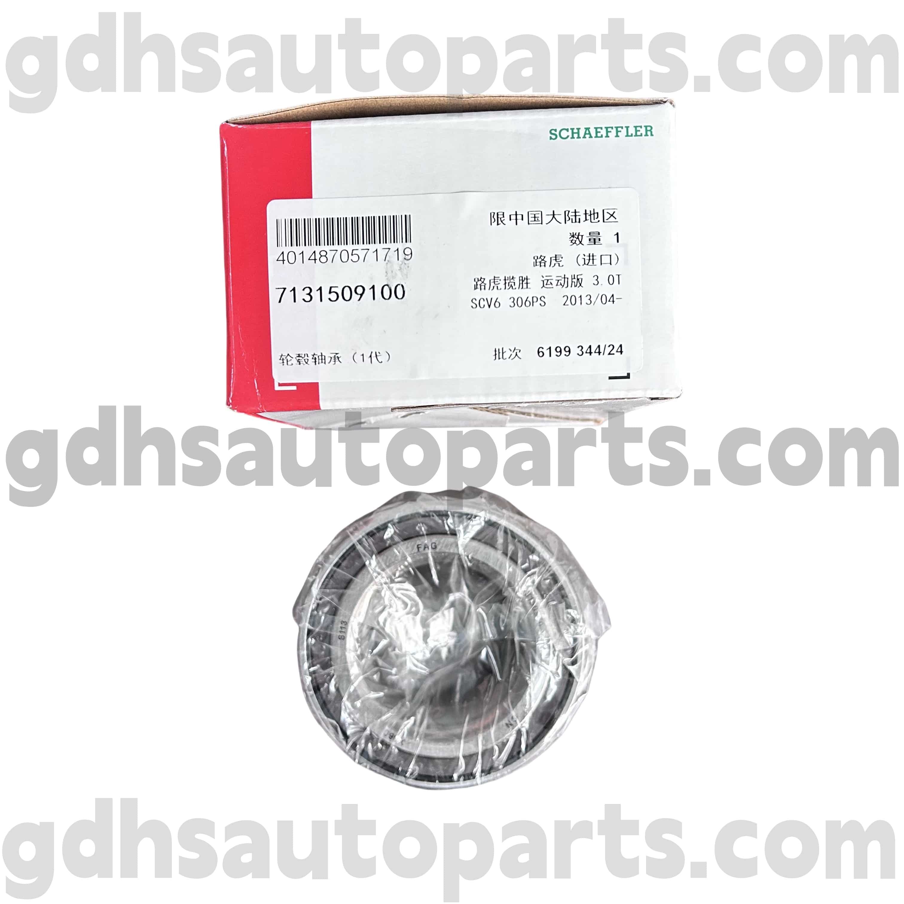 7131509100 Schaeffler Fag Hub для Range Rover Evoque Oe no. LR024508