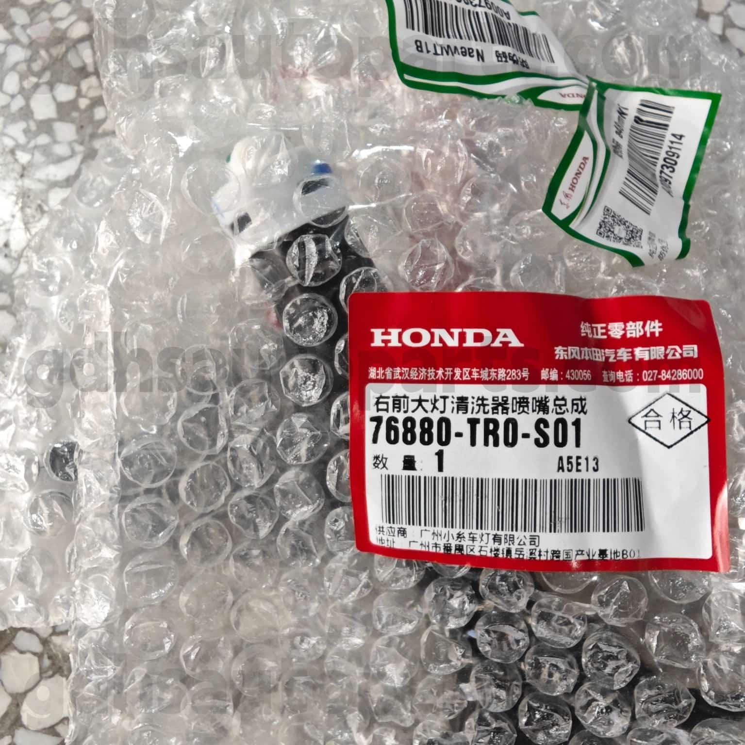 76880-TR0-S01 Honda подлинный мотор стиральной машины для Civic ， Civic Hybrid