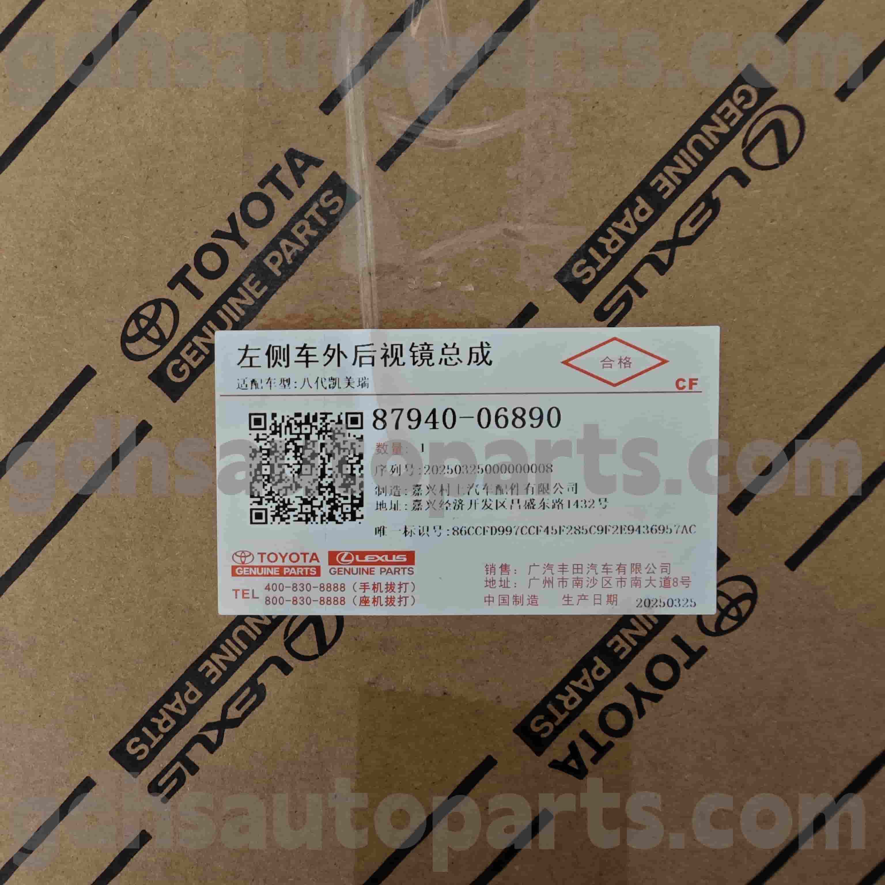 87940-06890 Toyota Подлинные детали задних зеркала зеркало для Camry Chassis №. ASV71
